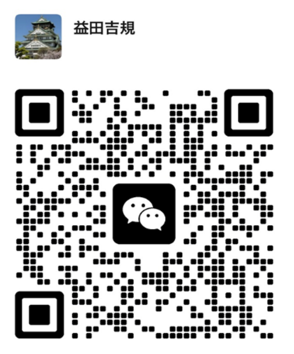 WeChat QRコード